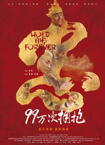 欧美中出